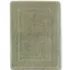 Essential Cotton Reversible Rug 23x39, Front