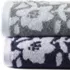 Cotton Jacquard Bath Towel, alternative image