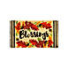 Evergreen Autumn Blessings Coir Doormat, alternative image