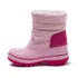 Toddlers Frost Insulated Waterproof Snow Boots, alternative image