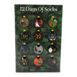 Muk Luks Women's 12 Days of Christmas Socks - 12 Pack, alternative image